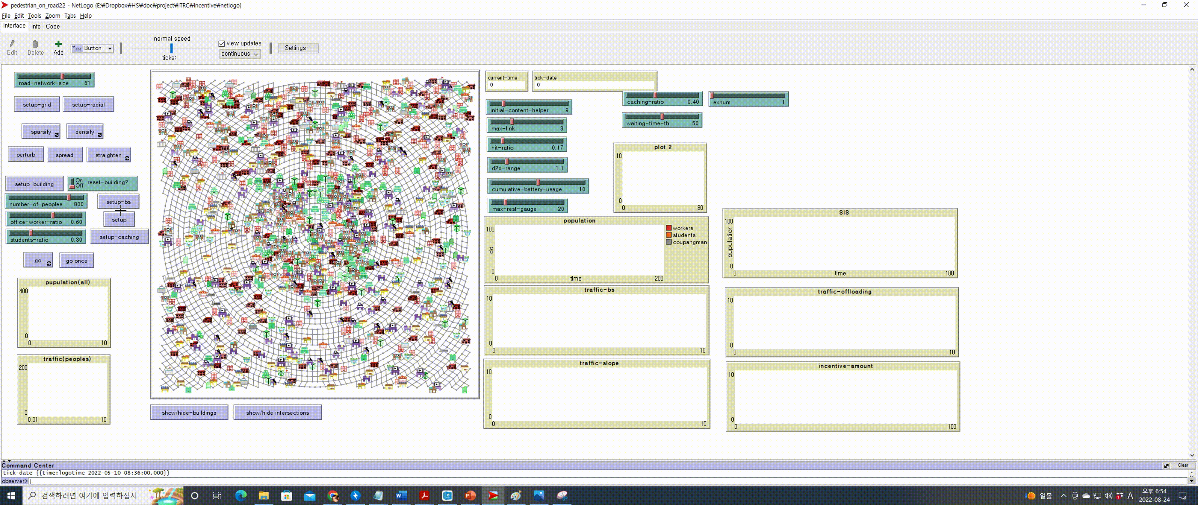 OTT 공유 네트워크
